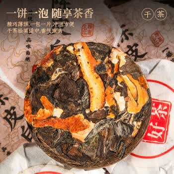 福东顺福鼎白茶 老白茶紧压小茶饼浓香茶叶 自己喝送礼送长辈500g