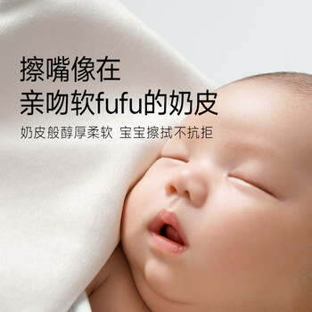 洁柔婴儿湿巾亲肤小奶皮80抽*6包湿纸巾儿童手口专用清洁家用大包 洁柔婴儿湿巾亲肤小奶皮80抽*6包湿纸巾儿童手口专用清洁家用大包