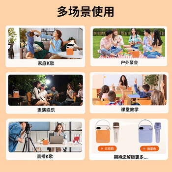 漫步者（EDIFIER）PP203迷你K歌音箱 手提便携式蓝牙音箱 户外音响 商超导购 云岩白