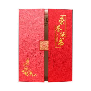 泰档荣誉证书A4欧式证书三折页  【荣誉证书】红色2套