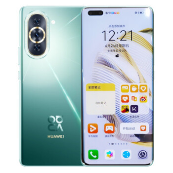 华为huawei华为nova10pro通4g智能新款鸿蒙手机绮境森林128gb官方标配