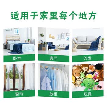 喜运亨（SHERINGHAM PRIME）喜运亨除螨喷雾剂750ml/瓶+100g皂免洗免晒母婴适用抑菌祛螨