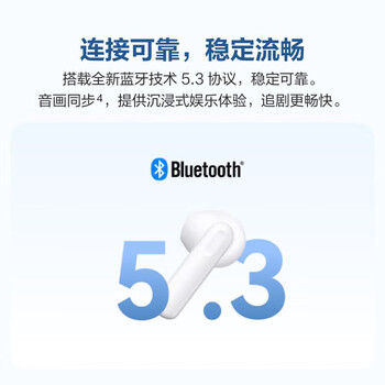 华为HUAWEI FreeBuds SE 2 曜石黑 蓝牙无线耳机 40小时长续航/快速充电/蓝牙5.3/轻盈小巧/影音娱乐