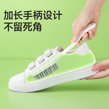 美丽雅鞋刷洗鞋刷子家用多功能洗鞋神器不伤鞋软毛衣物刷组合装共2只 
