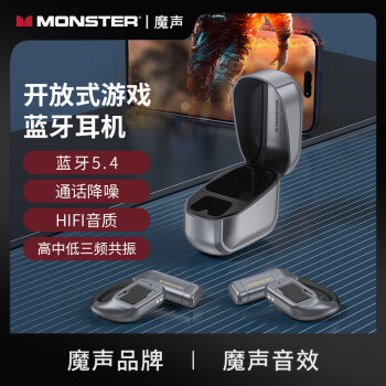 魔声（MONSTER）AC310挂耳式蓝牙耳机不入耳无线骨传导概念运动跑步长续航通话降噪游戏音乐耳机  宝石蓝