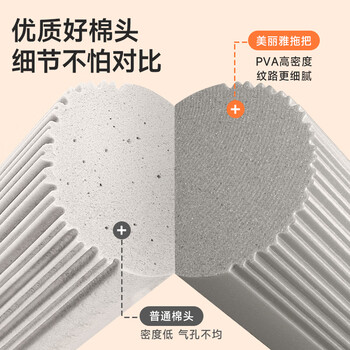 美丽雅胶棉拖把头替换装34cm1个装适用一键换头拖把备件吸水海绵一拖净