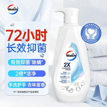 威露士2x除菌内衣净500ml 内衣裤专用抑菌洗衣液清洗液护手配方去血渍