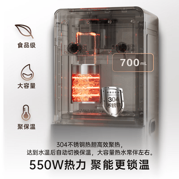 安吉尔饮水机家用即热式下置桶装水抽水器直饮水烧水一体茶吧机烧水壶电器Y3552LK-C-N