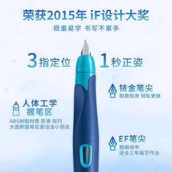 思笔乐（STABILO）【开学必备】钢笔笔尖扭扭乐钢笔原装可替换尖0.38mmEF尖进口调节器学生专用EF尖蓝色单个装