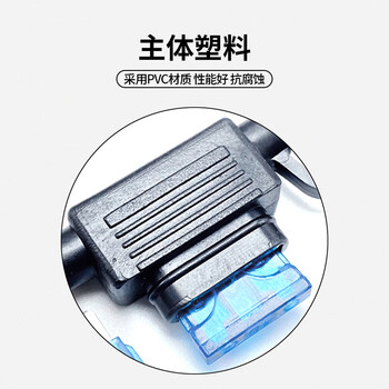 巴也 汽车保险丝盒防水车用改装保险丝座带线 中号18号线(5A)BY-BXS18-Z5A 巴也 汽车保险丝盒防水车用改装保险丝座带线 中号18号线(5A)BY-BXS18-Z5A