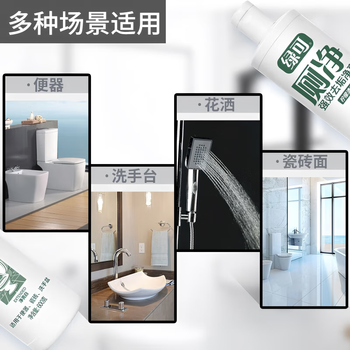 绿可洁厕灵柠檬马桶清洁剂900g*2瓶强效去黄垢污垢洁厕液除菌洁厕净