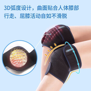 爱护佳自发热防寒保暖护膝老寒腿运动骑行膝盖固定带支护具