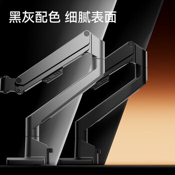 松能显示器支架电脑支架 桌面升降显示器支架臂 旋转电脑架 显示器底座增高架屏幕支架 17-32吋T670-1G