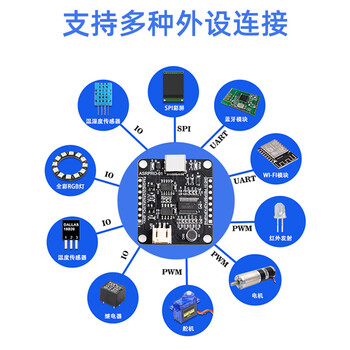 凯元达 语音识别模块 串口一键下载AI离线语音开发板天问学习模块ASR-PRO核心板+下载器（2个）