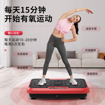 HOT KNEE甩脂机抖动瘦减肚子神器抖抖机懒人律动机减肥器材家用健身器材