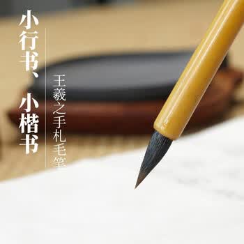 中宣堂毛笔品牌及商品- 京东