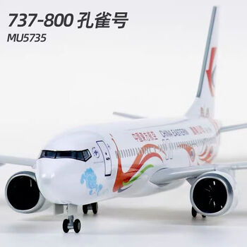 737模型合金品牌及商品- 京东