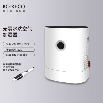 Boneco品牌及商品- 京东