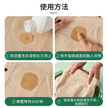 KINBATA日本便携洗衣液清香海洋香100ml旅行装香氛持久去污去渍免托运