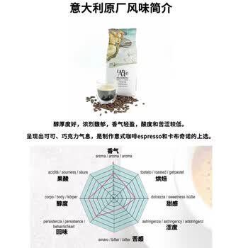 来美咖咖啡豆 意大利原装进口香浓咖啡豆1kg 海的女儿意式浓缩源头直发