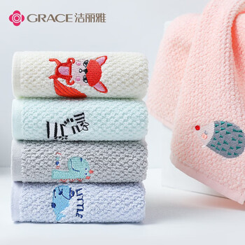洁丽雅（Grace）童巾儿童毛巾A类抗菌 纯棉洗脸家用卡通可爱宝宝吸水小毛巾5条装