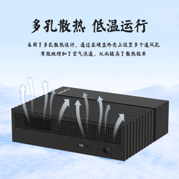 GETEA企业级移动硬盘10TB大容量3.5英寸桌面存储Type-C3.2高速台式机笔记本电脑外置硬盘PHDD