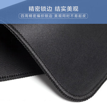 JPLAYER鼠标垫超大号 办公室笔记本桌垫电竞游戏电脑垫键盘垫桌垫游戏垫子耐脏耐磨 黑色锁边80*30cm