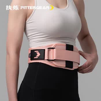 FITTERGEAR执炼专业健身腰带女防卡腰深蹲硬拉训练护腰带负重器械护具 S码