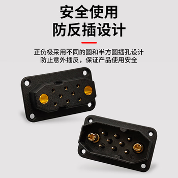 巴也 航模插头带信号辅助针2+9公母头 无人机锂电池焊接式连接器绿色1对 BY-MF2+9P