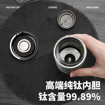 艾曼格（IMOGY）纯钛保温杯双层茶水分离生日礼物高颜值商务焖泡茶便携车载水杯