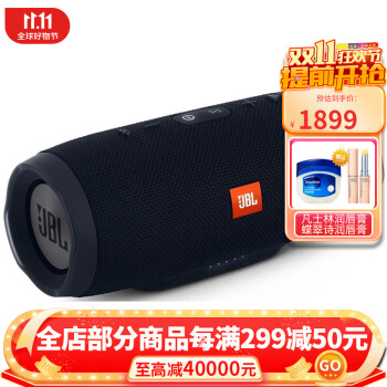 2年保証』 JBL 美品（箱無し） 3 CHARGE アンプ - digitalpopcorn.co.nz