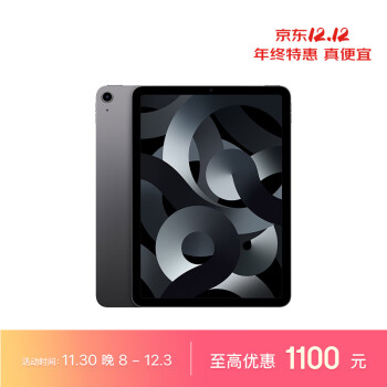 苹果ipad air5价格报价行情- 京东