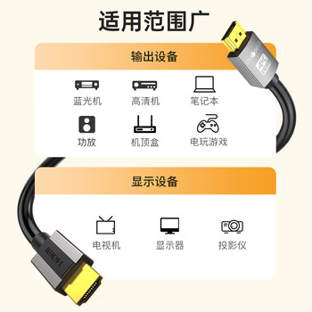 秋叶原（CHOSEAL） HDMI线2.0版 4K/60HZ高清线 3D视频工程线 笔记本电脑电视机顶盒投影仪连接线2米 DH500