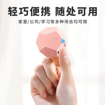 QT-TIMER计时器学生学习专用儿童自律时间管理器2026新款定时魔方翻转电子倒计时提醒器儿童生日礼物