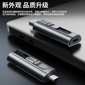 海康威视（HIKVISION）128GB USB3.2/Type-C固态U盘双接口手机U盘S560读速560MB/s适用苹果iPhone电脑手机两用大容量优盘