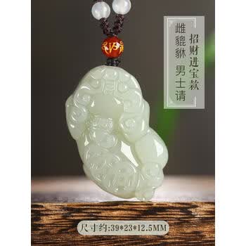 和田白玉貔貅挂件价格图片精选- 京东