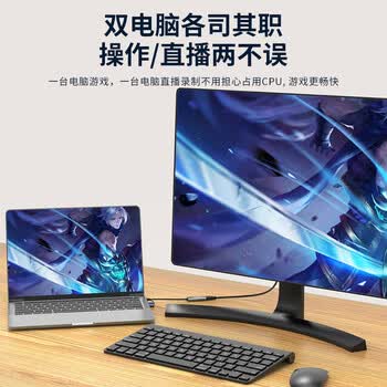 科雅 采集卡HDMI视频 4K高清输入Switch/NS/PS5/4游戏手机相机直播录制电脑USB/Type-C双输出采集器