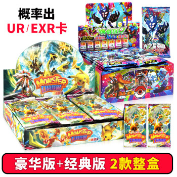 pokemon卡片品牌及商品- 京东