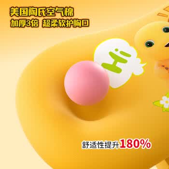 猫太子坐姿写字矫正器儿童视力保护器学生防近视支架写作业书桌学习姿势纠正器书写防低头