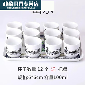 景德鎮 酒杯 景德镇陶瓷茶杯高档老板杯个人专用喝茶杯子带盖水杯大容量