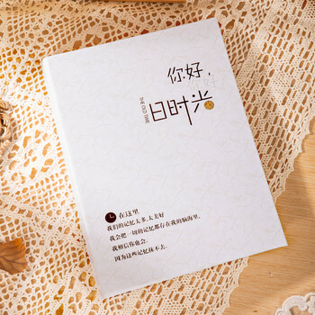 洧宜时光相册影集6寸相册家庭纪念册大容量照片过塑插页式混合装定制拼豆收纳册宝宝情侣旅行纪念册