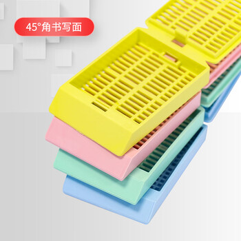 世泰 组织包埋盒适用于组织学样本液体交换更高效带可折断式的盖子耐化学腐蚀 EM102组织包埋盒250只/盒