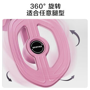 京东京造 智能计数美腿夹腿器 瑜伽瘦腿pc肌盆底肌训练器 樱花粉