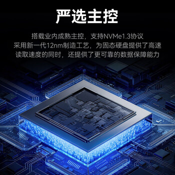 金胜维（KingSpec）512GB SSD固态硬盘M.2接口NVMe PCIe3.0 精选TLC颗粒 读速3500MB/s台式机笔记本通用AI PC存储配件