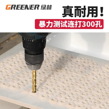 绿林（GREENER）瓷砖钻头四刃冲击霸王钻混凝土三角钻玻璃打孔神器6+8mm各两支
