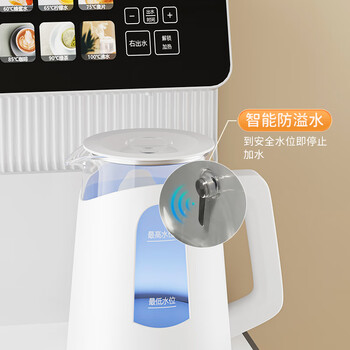 美菱（MeiLing）智能语音茶吧机一体柜家用高端下置式桶装水多功能饮水机炫彩触控大屏遥控立式泡茶机MY-C966