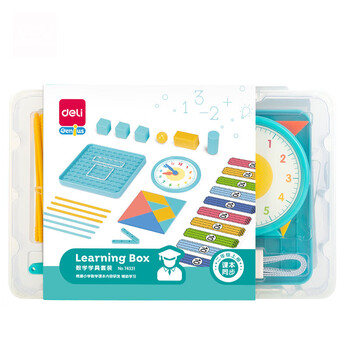 得力(deli)学具盒套装小学生二年级数学上册 同步人教版教材 学生数字运算形状逻辑认知教学教具 开学礼物 得力(deli)学具盒套装小学生二年级数学上册 同步人教版教材 学生数字运算形状逻辑认知教学教具 开学礼物