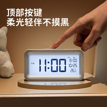 得力(deli)多功能电子闹钟 学生背光电子钟床头钟时钟时间管理温度计开学升学季儿童礼物 白色LE103