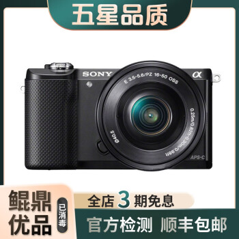 sony微单a5000型号规格- 京东