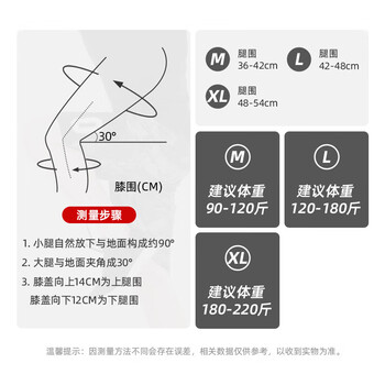 川崎（KAWASAKI）运动护膝羽毛球篮球装备男女护膝K1E00-A3432-1 黑灰 (两个装) XL